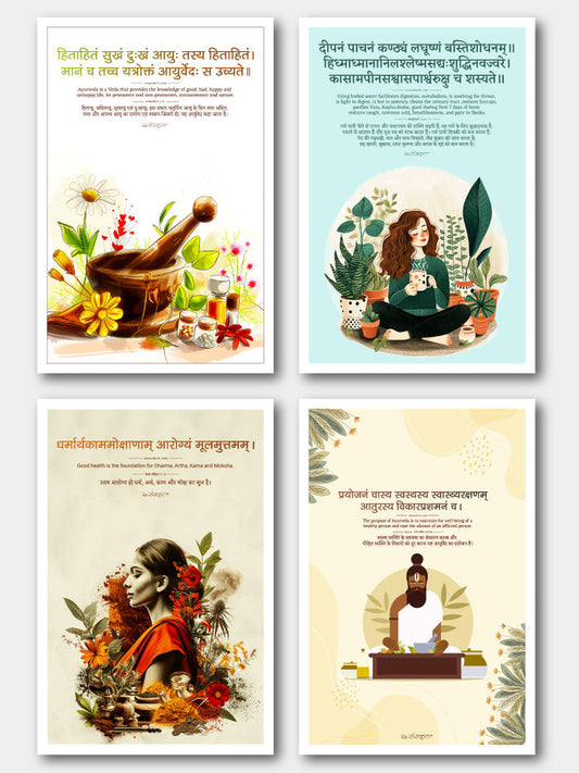 Ayurveda Wellness Sanskrit Quotes: 4 Posters Combo