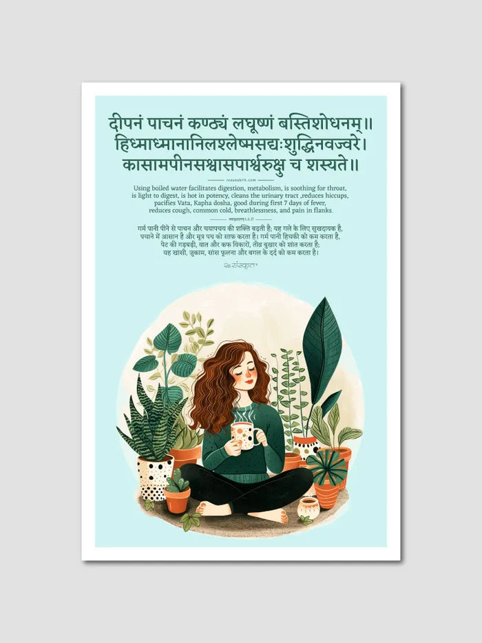 Ayurveda Wellness Sanskrit Quotes: 4 Posters Combo