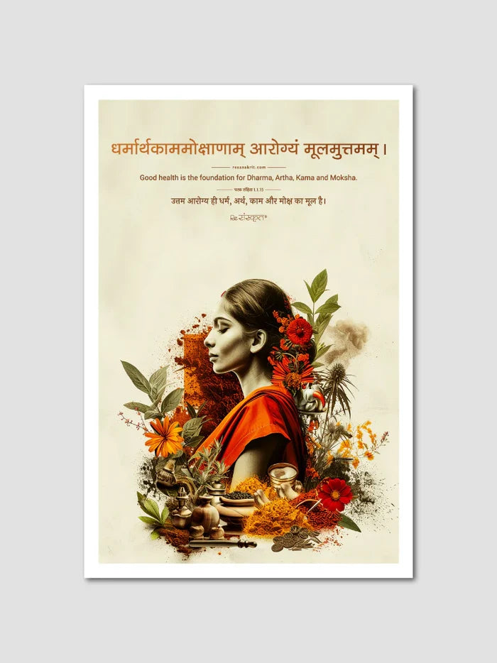 Ayurveda Wellness Sanskrit Quotes: 4 Posters Combo