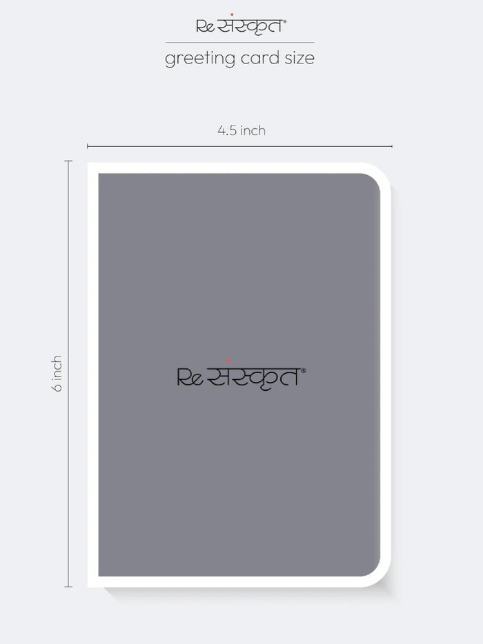 Congratulations Sanskrit Greeting Card | Cheerful Celebration Design with Envelope