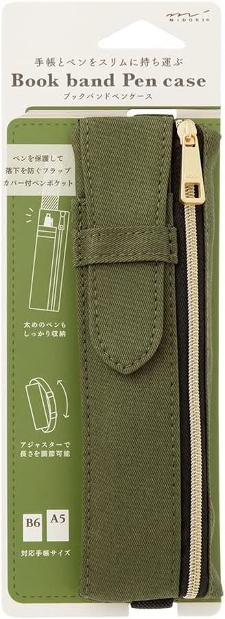 Midori Book Band Pen Case - Khaki