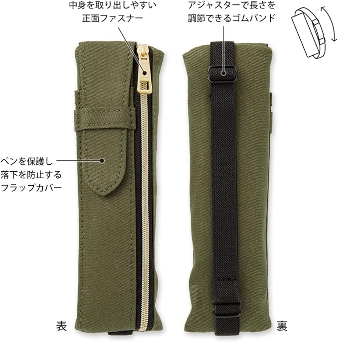 Midori Book Band Pen Case - Khaki