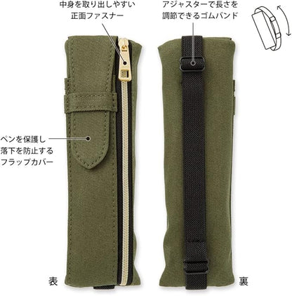 Midori Book Band Pen Case - Khaki