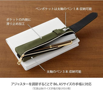 Midori Book Band Pen Case - Khaki