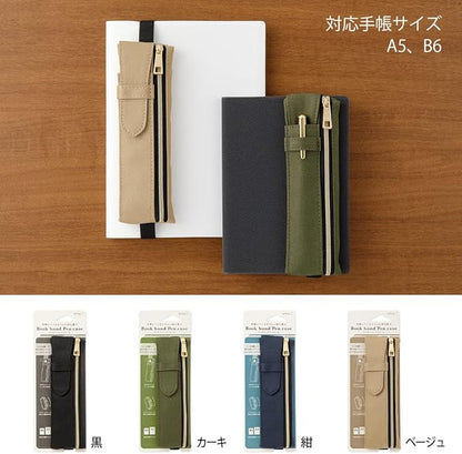Midori Book Band Pen Case - Khaki
