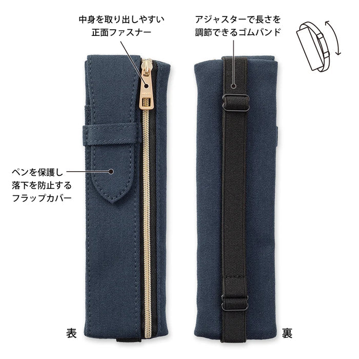 Midori Book Band Pen Case - Navy