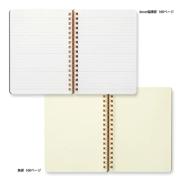 Midori Grain B6 Notebook - Dark Brown