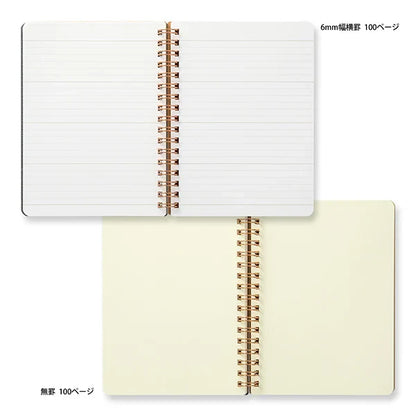 Midori Grain B6 Notebook - Dark Brown