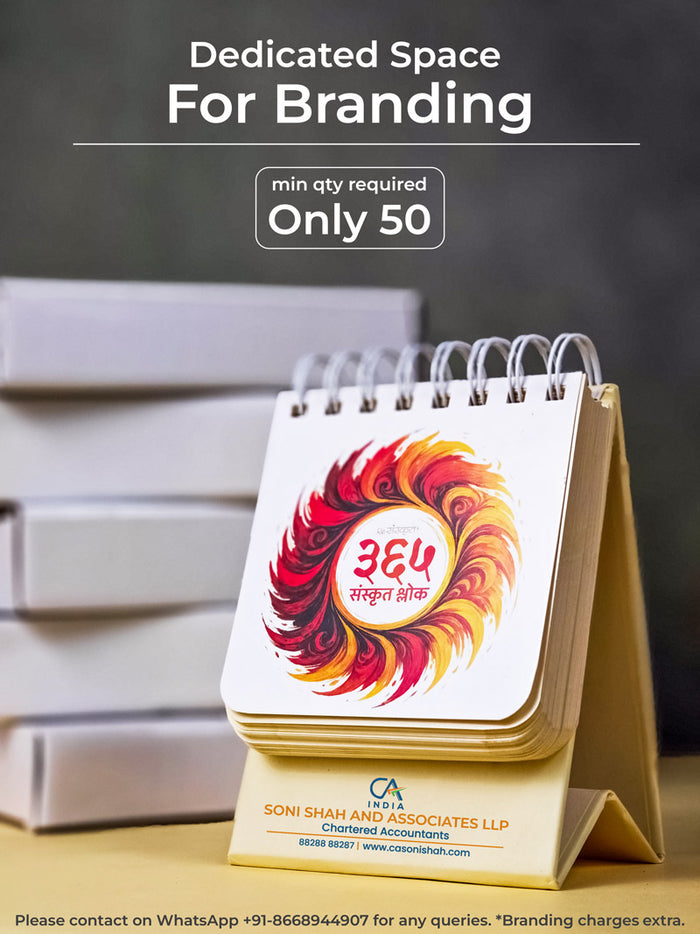 [New Size] ReSanskrit® 365 Days of Sanskrit Wisdom | Daily Sanskrit Quotes | With 100+ New Quotes, Hindi & English Translations🆕
